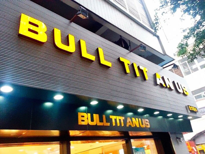 Bull Titan Us