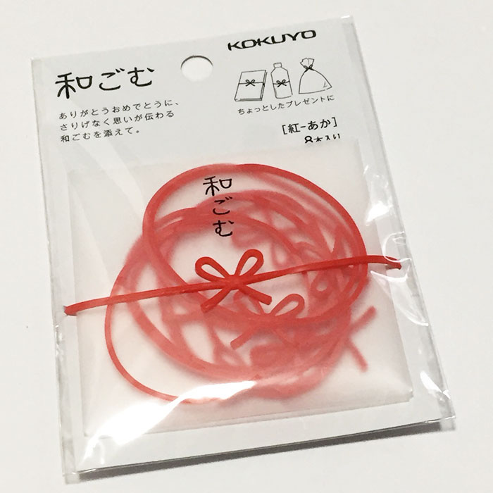 japanese-rubber-band-mizuhiki-yu-aso