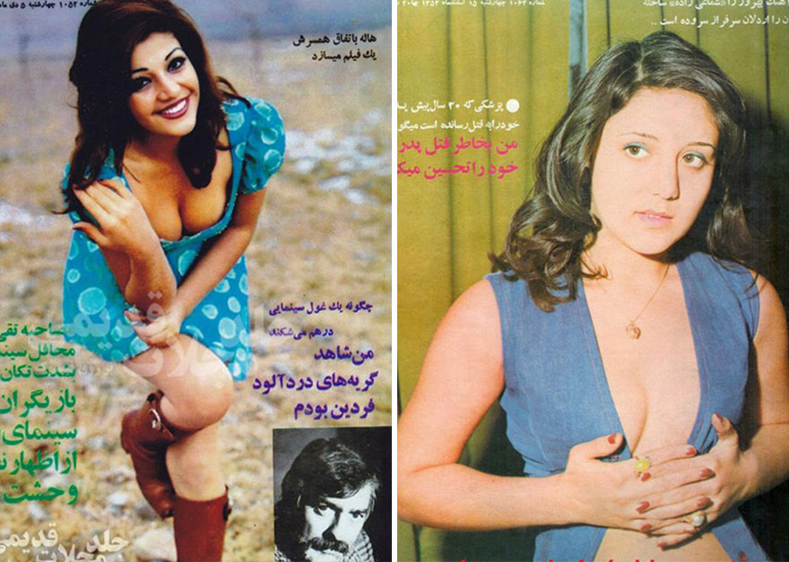 هكذا كانت ترتدي المرأة الإيرانية في السبعينات / This Is How Iranian Women Dressed in the 1970s - MPC Journal - Mashreq Politics and Culture Journal