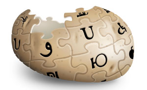 10+ Of The Funniest Wikipedia Edits By Internet Vandals