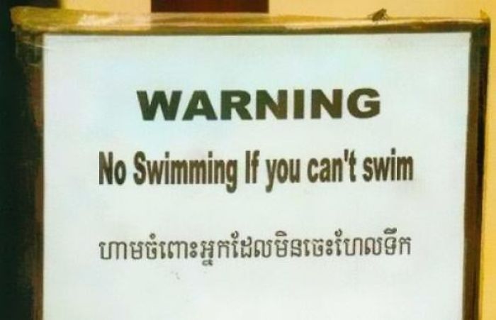591c4daa0ed4f_no-swimming-if-you-cant-sw
