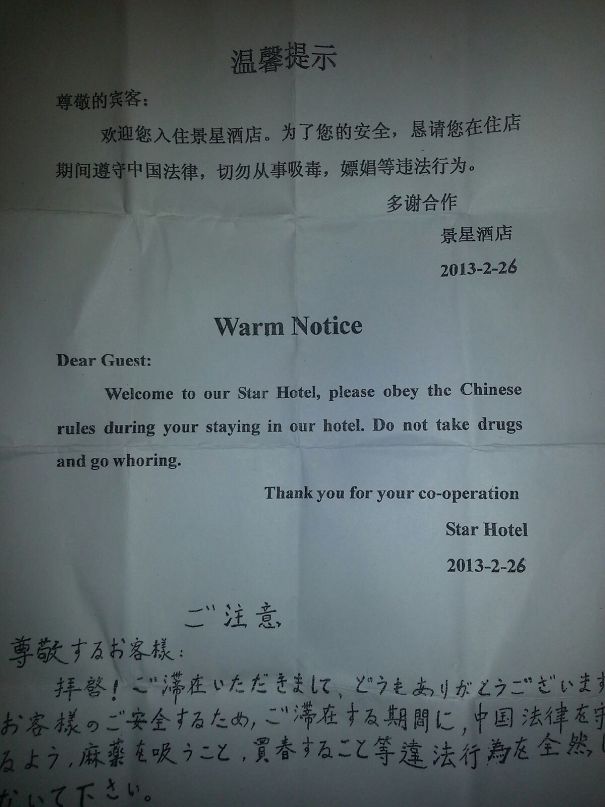 Chinese Hotel Rules
