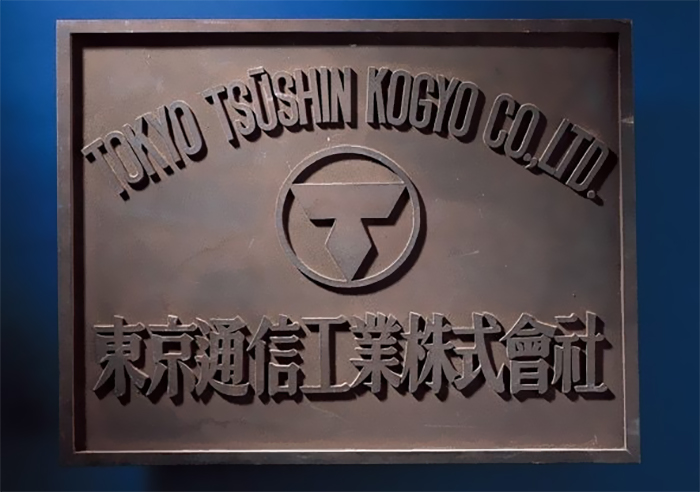 Tokyo Tsushin Kogyo - Sony
