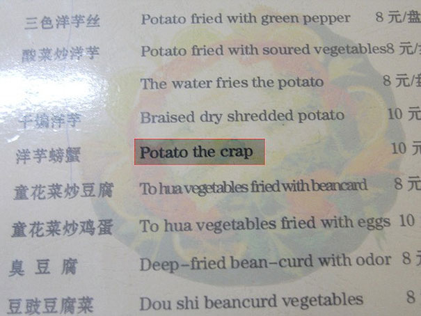 funny-chinese-sign-translation-fails-11.