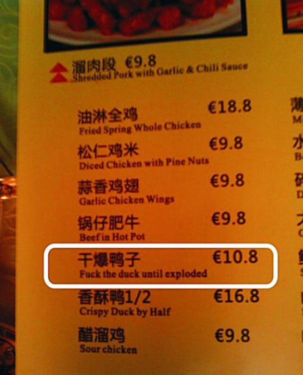 funny-chinese-sign-translation-fails-19.