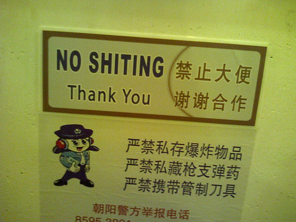 funny-chinese-sign-translation-fails-21.
