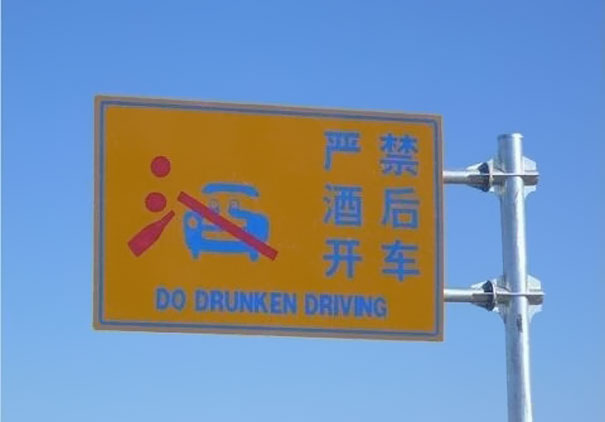 funny-chinese-sign-translation-fails-31.