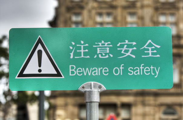 funny-chinese-sign-translation-fails-4.j