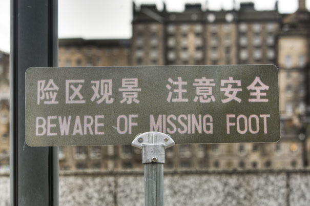 funny-chinese-sign-translation-fails-8.j