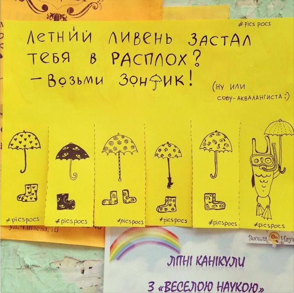 Nastya Vinokurova – A Girl Who Knows How To Improve The Mood Of Passersby In Kiev
