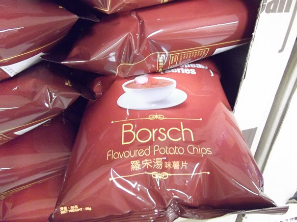 Borsch (beetroot Soup) Flavor