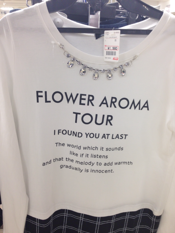 Flower Aroma Tour