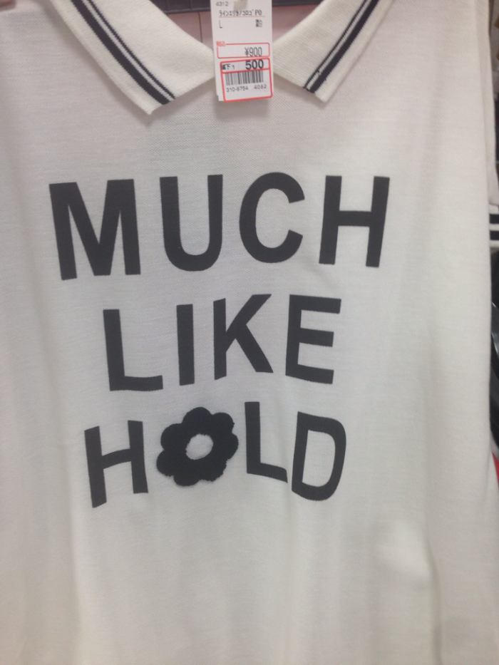 Much Like Hold