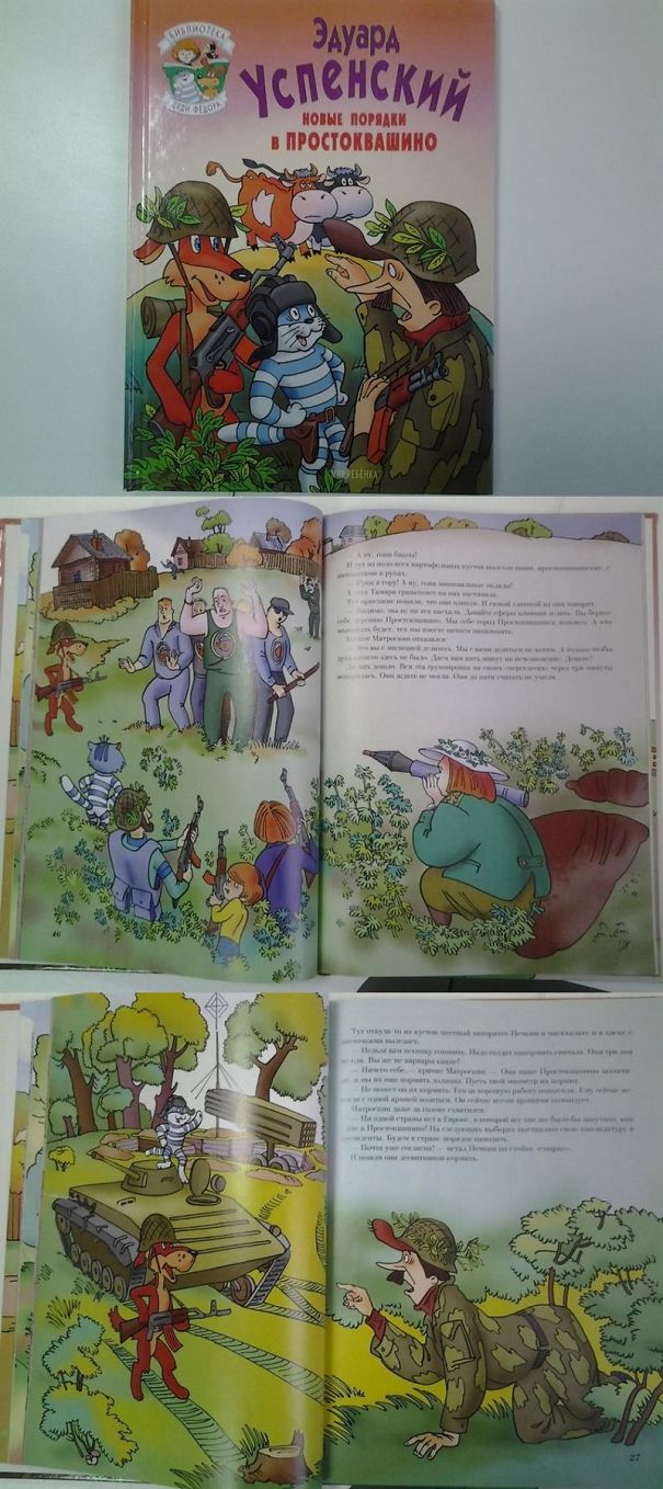If You Wonder What Sort Of Books Read Kids In Russia, This Is An Example.