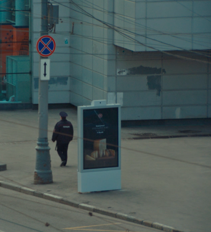 Italian Hiding Ad In Moscow.
