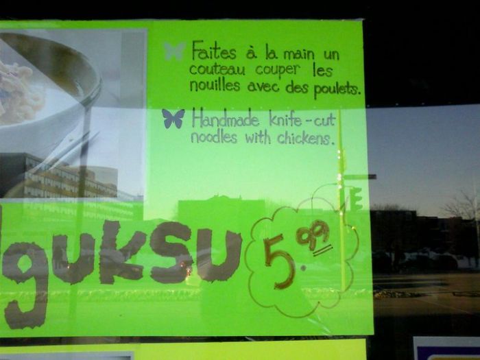 Funny menu translation fail: "Handmade knife-cut noodles with chickens" on a bright sign.