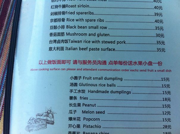 Saw This Sentence On A Menu In China, Made Me So Confused!