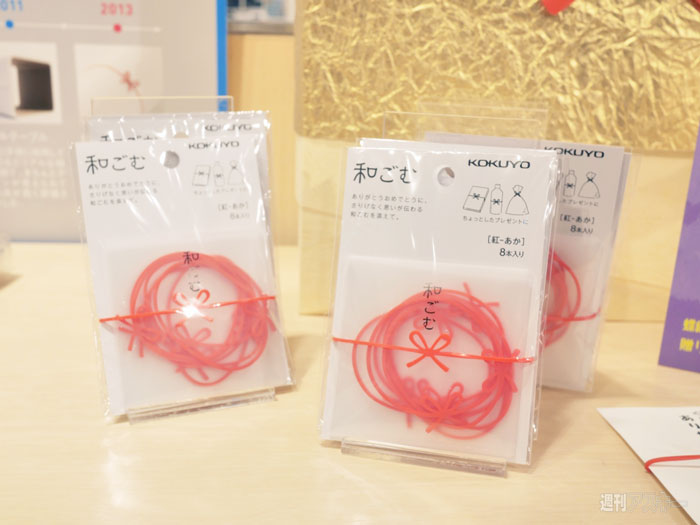 Japanese Reinvent The Boring Rubber Band With A Cute Twist