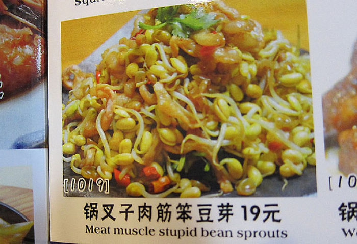 Menu translation fail: dish labeled "Meat muscle stupid bean sprouts" next to a photo of bean sprouts on a plate.