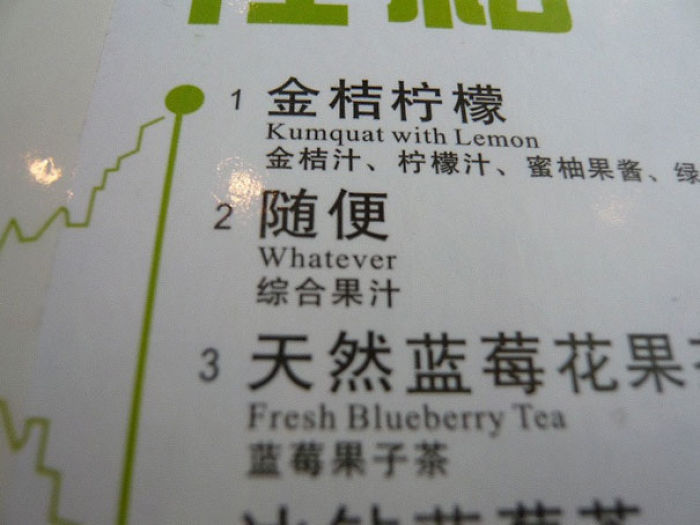 Menu translation fails with "Kumquat with Lemon" and "Whatever" as drink options.