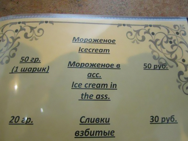 Sochi Menu Translation Problems
