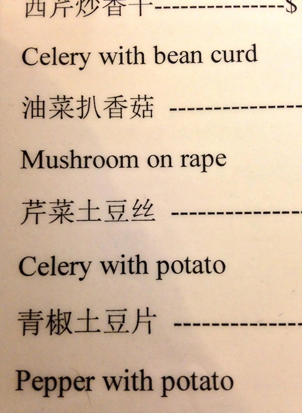 My Local Chinese Restaurant Needs Help With Their Menu