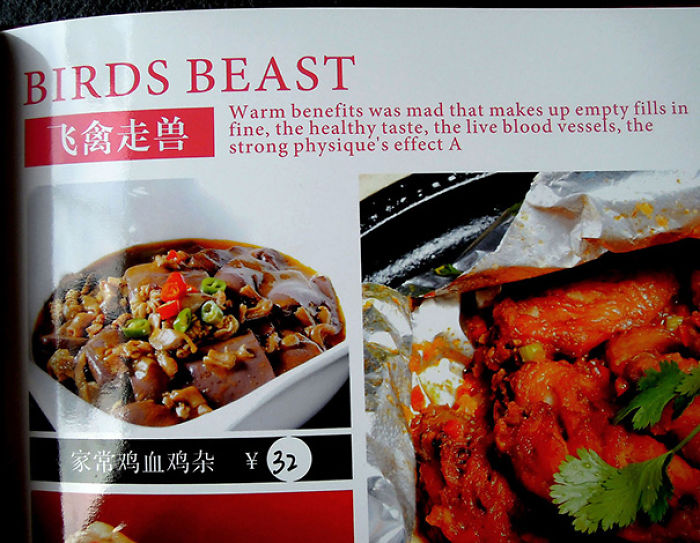 Funny menu translation fail showing "Birds Beast" and humorous English text description.