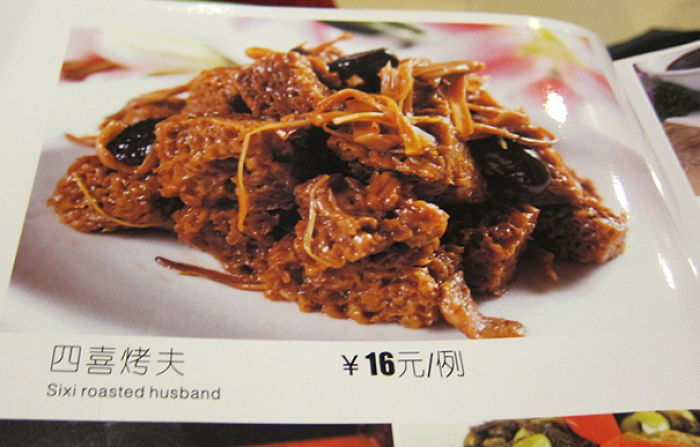 A dish titled "Sixi roasted husband" humorously mistranslated on a menu page.