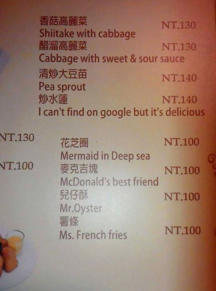 Menu featuring translation fails: "I can't find on google but it's delicious" and "Mermaid in Deep sea."