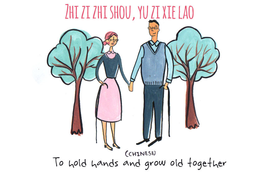Zhi Zi Zhi Shou, Yu Zi Xie Lao