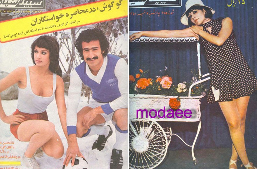 iranian-women-fashion-1970-before-islamic-revolution-iran-48