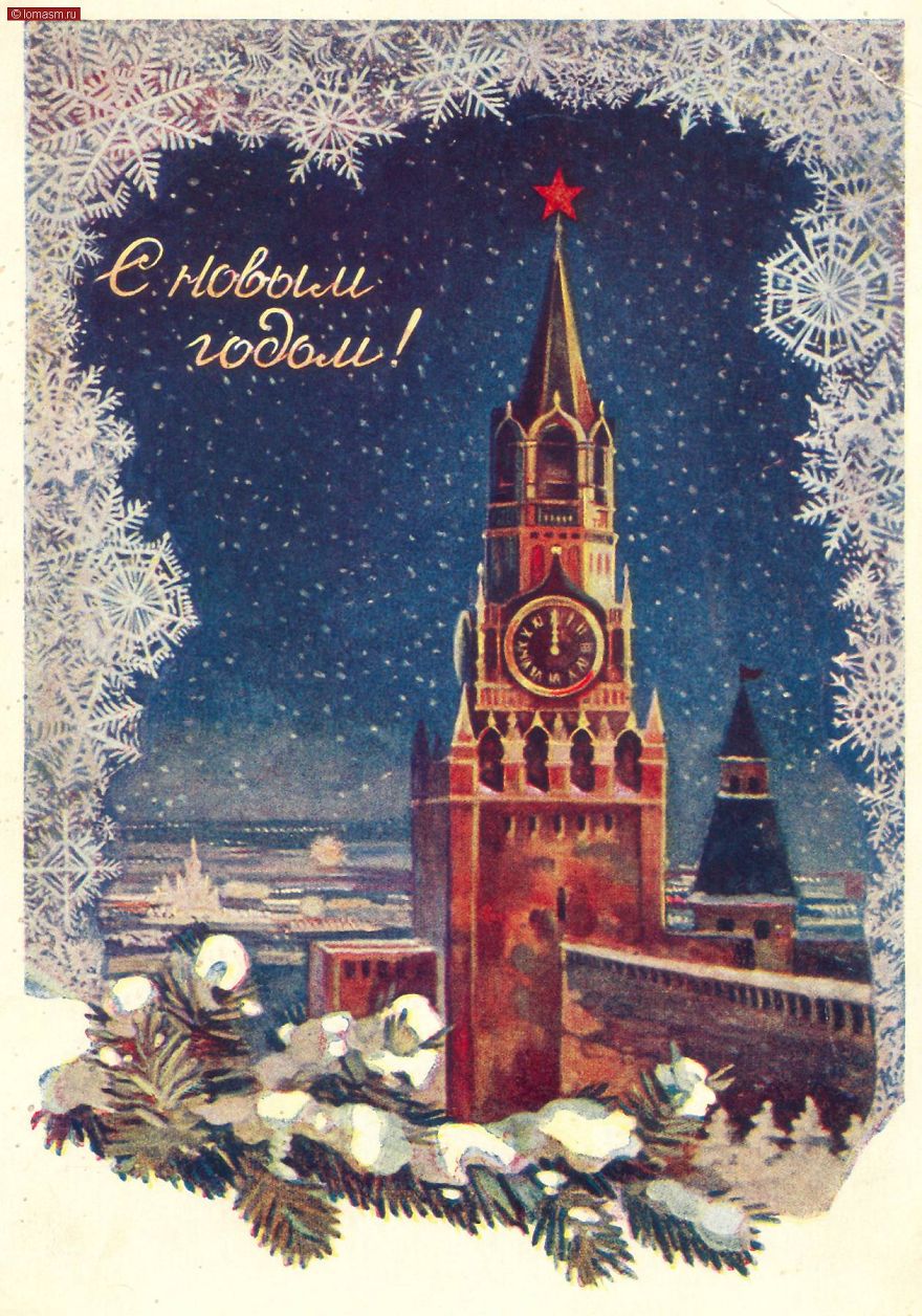 Vintage Russian Christmas Cards | Bored Panda