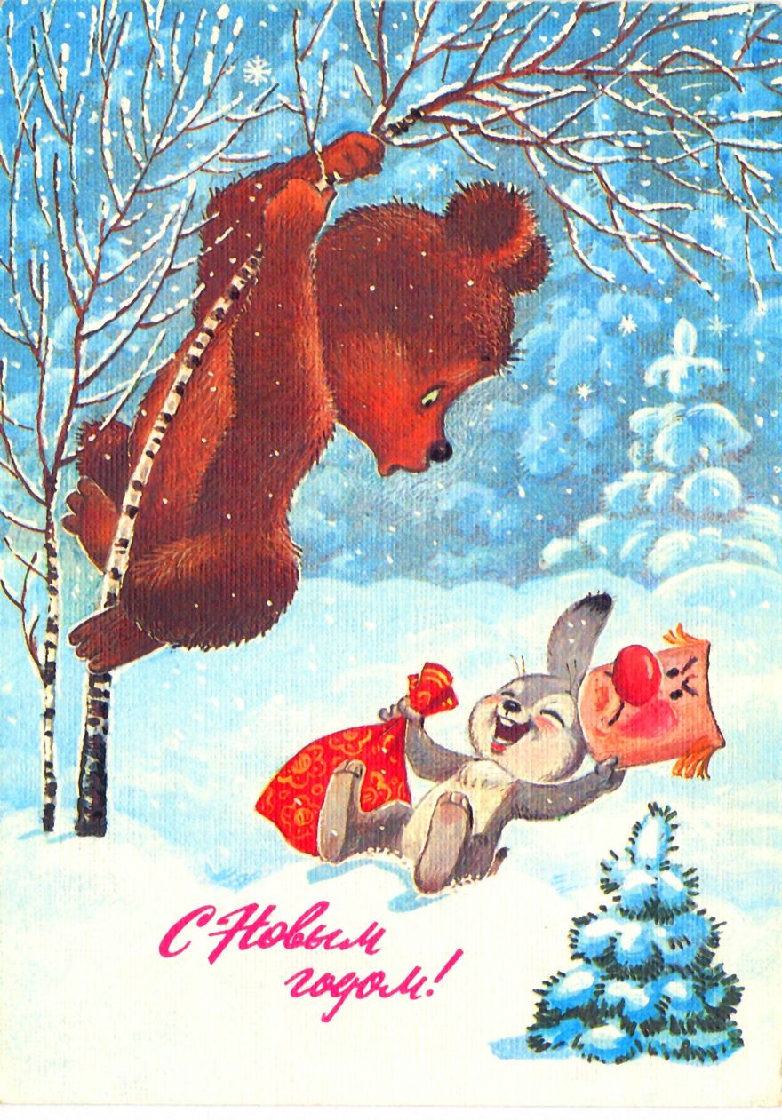 Vintage Russian Christmas Cards