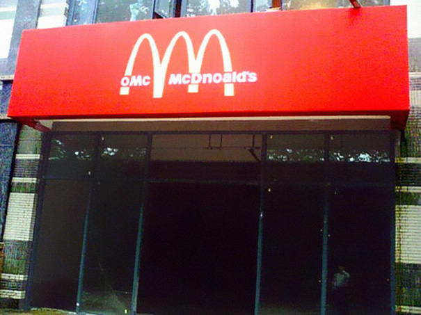 Fast food sign ‘OMC McDnoald’s’
