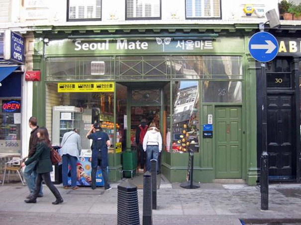 Sop sign ‘Seoul Mate’