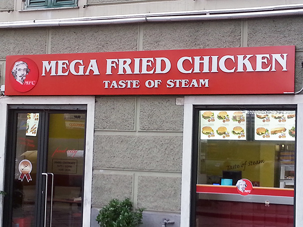 Fast food sign ‘MEGA FRIED CHICKEN’