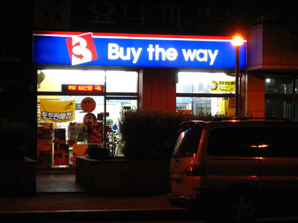 Sop sign ‘Buy the way’