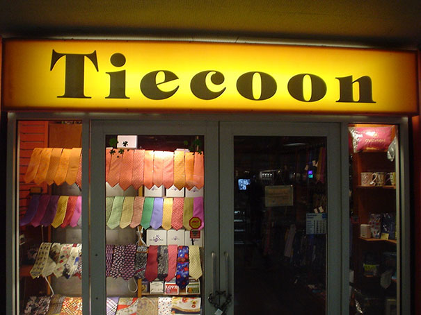 Tie shop sign ‘Tiecoon’