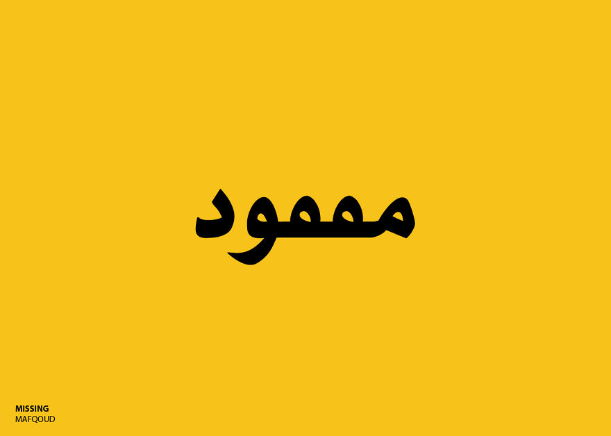 Kalimat (means "words" In Arabic)