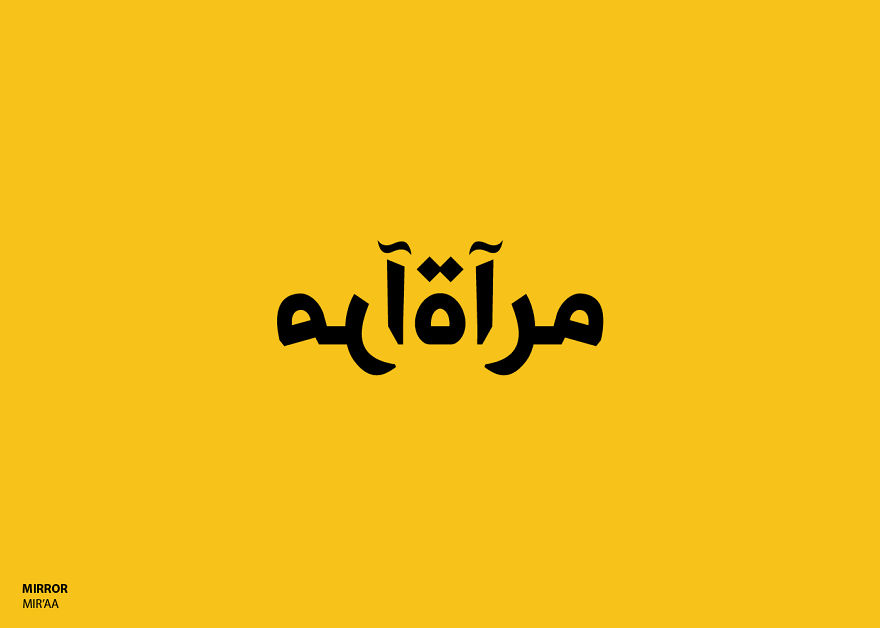 Kalimat (means "words" In Arabic)