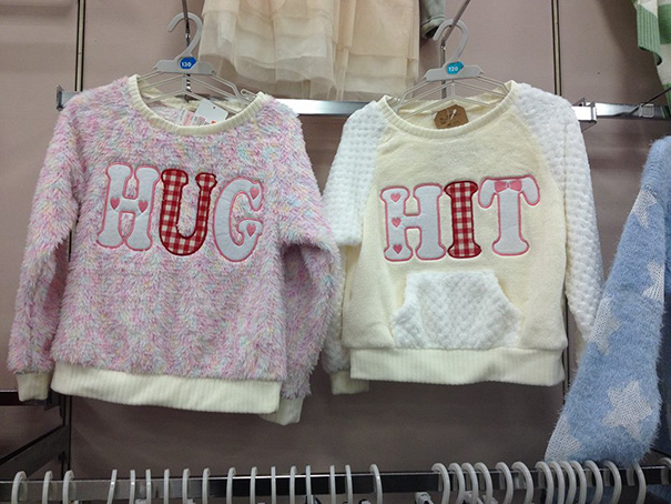 Matching Sweaters For Your Favorite And Second Favorite Child