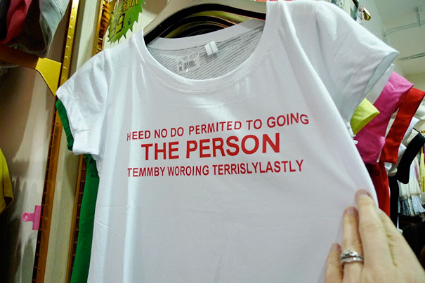 Oh Chinese T-Shirt, Truer Words Were Never Spoken