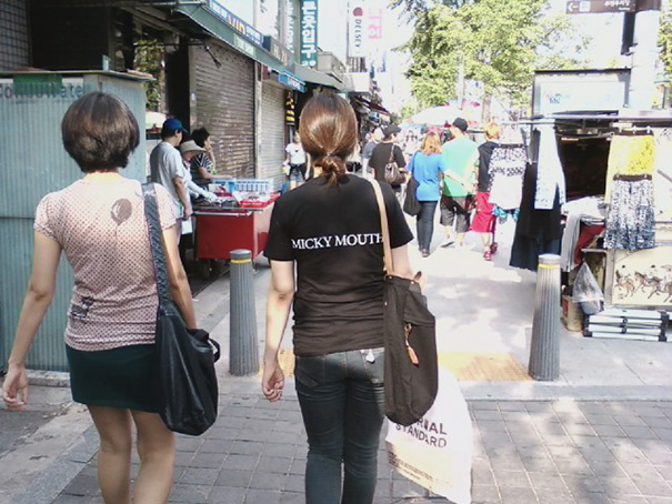 Bad English T-Shirt In Korea