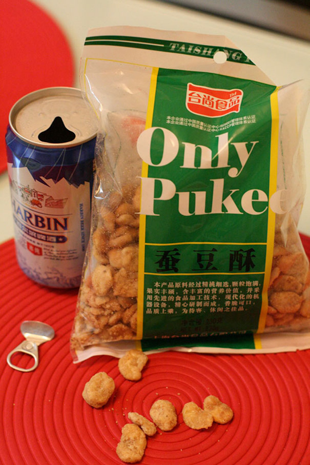 The Chinese Name Of This Snack Translates As 'honey Bean Crisps'