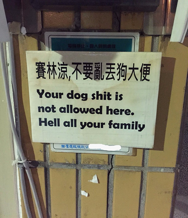 Hell All Your Family