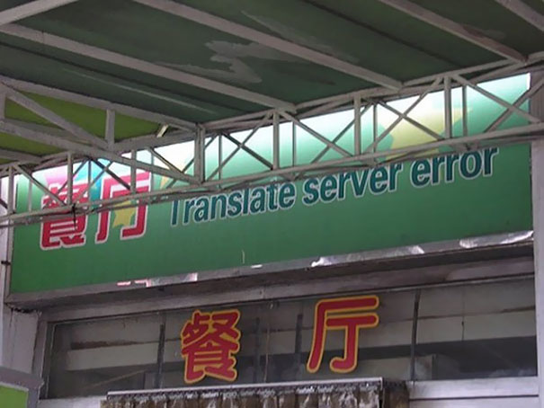 Funny Translation Fail