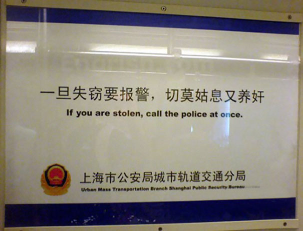 hilarious-chinese-translation-fails-engl