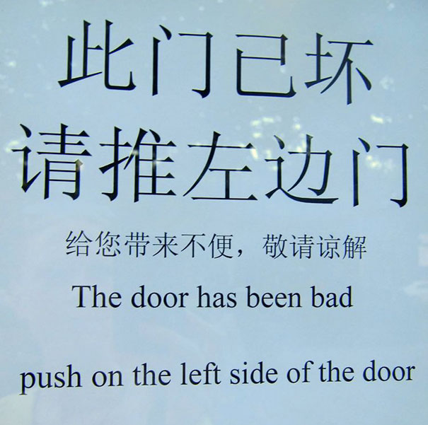 hilarious-chinese-translation-fails-english-78-576a588567a9d__605.jpg
