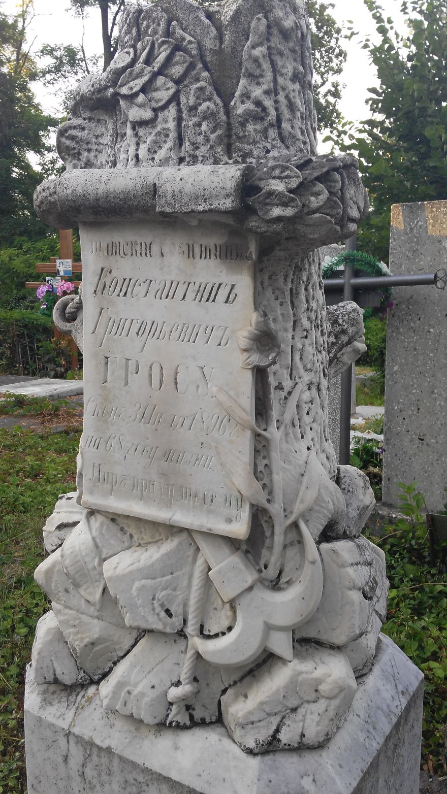 Abandoned/old Gravestones In Moldova (eastern Europe)