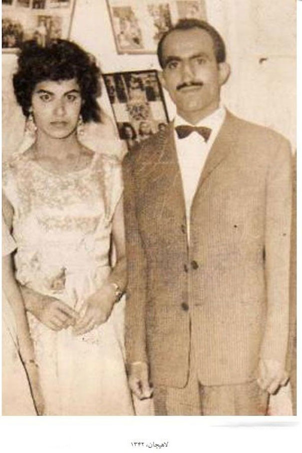 Iranian Wedding During The Time